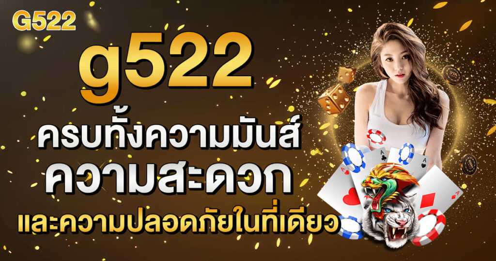 g522-home-banner